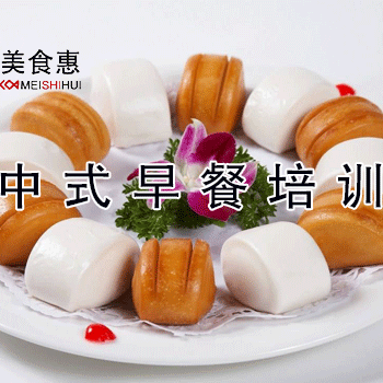 哈尔滨各类早餐灌汤包饺子培训学校