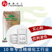促进剂DM(二硫化二苯并噻唑)含量99一件代理广州直发产家现货厂家直销全国包邮