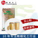 吡啶硫酮铜98%一件代理广州直发厂家直销全国包邮一件包邮14915-37-8