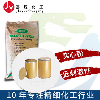 三七叶皂苷含量80%一件代理广州直发厂家全国包邮
