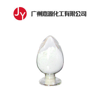 天然维生素E粉一件代理广州直发厂家全国包邮现货50-24-7