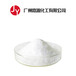 葡萄糖酸钾一件代理含量99广州直发厂家直销全国包邮299-27-4