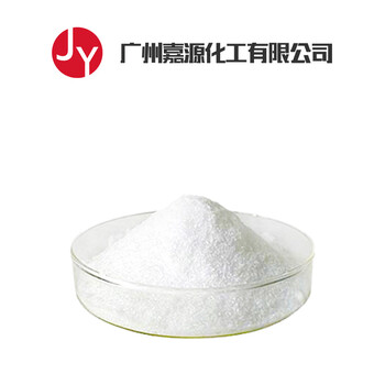 对氯苯氧乙酸钠一件代理含量99广州直发厂家全国包邮13730-98-8