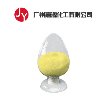 黄芪超微粉厂家现货量大可优惠全国包邮