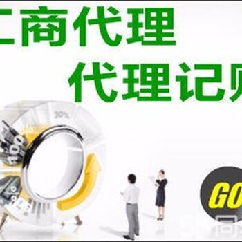 优策行公司经营不善注销,2021年成都办理公司注销新政策