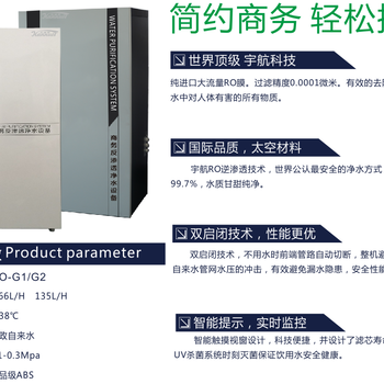 桶装水真的健康吗，您真的就不需要一台汉诺特净水器吗