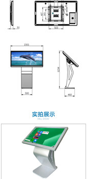 江西宜春生产商广告机中亿睿一体机YR49服务器远程多终端多画面多素材显示播放