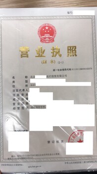 医疗投资管理公司转让I53ZII39Z33医疗投资管理公司多少钱收购医疗投资公司流程