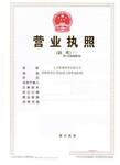 人力资源公司注册需要什么条件I53ZII39Z33华为已向中国邮政物流管理部门沟通，
