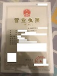 企业变更I53ZII39Z33股权变更；；图片0