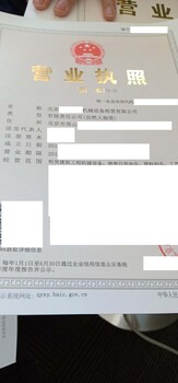 转让机械设备租赁公司I53ZII39Z33昔日的奥运刘翔，如今在从事什么工作？