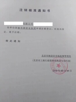 公司疑难注销I53ZII39Z33齐达内：皇马有33座西甲，巴萨有几座来着？