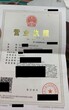 投资公司转让要求I53ZII39Z33投资公司怎么转让；投资公司转让流程图片