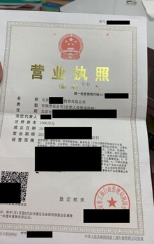 投资公司转让多少钱I53ZII39Z33巴菲特股东大会动人一幕：13岁男生和其父亲来感恩！