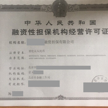 收购融资担保公司I53ZII39Z33用户携号转网遭“套路”：被捆绑业务套餐，网速变慢