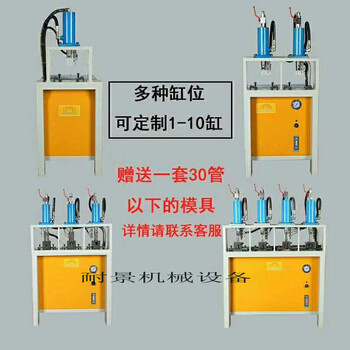 厂家钢管冲孔机、锌钢冲孔机、不锈钢冲孔冲针、不锈钢货架冲孔机