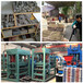 云南水泥垫块机设备曲靖砖机设备厂宣威市QTY3-15全自动彩砖机