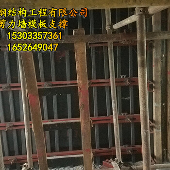 新型建筑模板支撑——双方管支撑体系