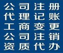 转让河北保安公司，带保安服务许可证