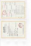 全北京承接新办出版物零售许可资质免费办理工商执照有需要老板看过来