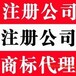 商丘教育咨询公司能注册吗该怎样办理呢