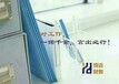 商丘企业工商年报公示该怎样操作呢需要哪些材料呢