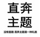 商丘教育咨询公司注册教育公司培训办班艺术培训注册公司