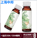 上海玫瑰燕窝胶原蛋白肽瓶装、袋装饮品OEM合作代工企业图片0