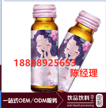 葡萄皮提取物白藜芦醇口服液代加工白芸豆饮品OEM研发生产图片3