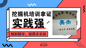 佛山市可以考高空证，高空培训考证报名，高空证报考图片1