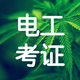 默认标题_公众号封面小图_2019.03.24