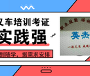 年检电工证焊工证、特种作业焊工证、焊工证报考