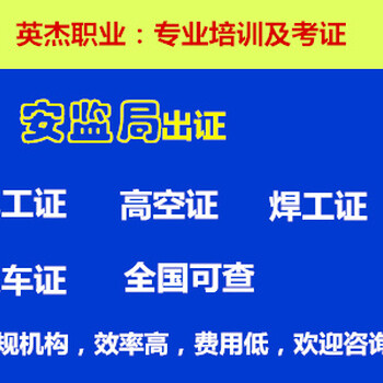 广州电工年审考证多少钱电工证换证考试培训