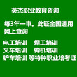 广州周边安监局发的焊工证是上岗证吗图片