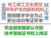 广州叉车证报考，叉车培训考证报名，叉车培训考证哪里好图片5