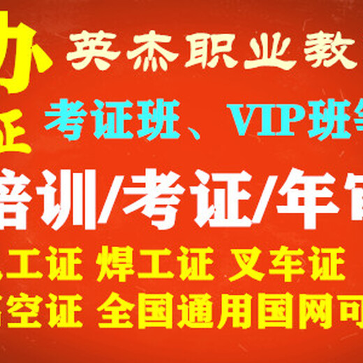 电工电流计算小知识，广州考电工证报名，广州考电工培训考证