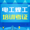增城高空考證，增城考高空證報名，高空培訓(xùn)考證報名