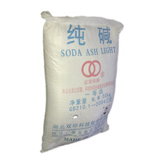 碳酸钠纯碱制皂造纸印染纺织玻璃搪瓷染料制革油脂精炼冶炼助熔浮选脱硫原料皮脱脂图片