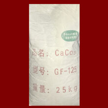 碳酸钙填料橡胶补强牙膏摩擦剂助滤剂缓冲剂溶解剂塑料稳定胶粘剂密封剂电缆绝缘图片