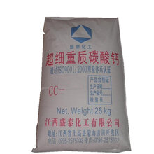 重质碳酸钙钙粉重钙酪酸钙填料用于地砖橡胶塑料造纸涂料油漆油墨电缆食品纺织饲料图片