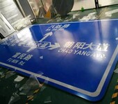 陕西交通标志牌陕西道路指示牌陕西反光牌陕西安全警示牌制作生产厂家