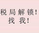 龙岗小面积办公室出租，提供红本可解除工商税务异常图片