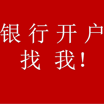 龙岗注册变更公司880元/月