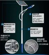 中山市赛威新能源科技有限公司