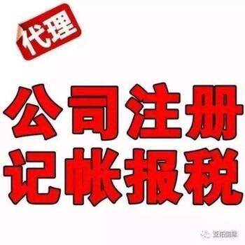 收购一家股权类备案的公司需要付多少钱