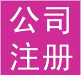 房地产经纪机构从业批准书的要求有哪些