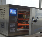 商用电烤鱼箱智能烧烤炉烤鱼炉不锈钢碳纤维加热220V380V
