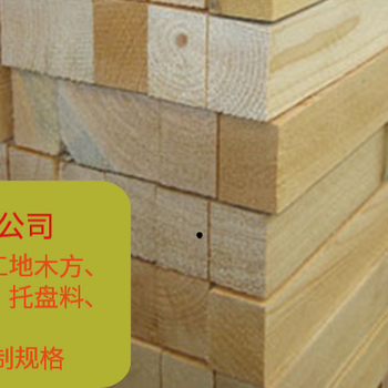 唐山建筑木方标准尺寸