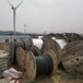 元寶山區風力發電電纜回收