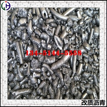 邯郸经昊厂家中温沥青004（煤沥青）主要用于生产石墨电极，粘结性高